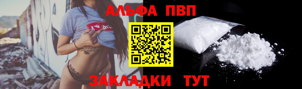 МДМА  Фролово  Вход с VPN  КОКАИН  A PVP СК кристаллы  Меф   Бошки Шишки  ГАШИШ 