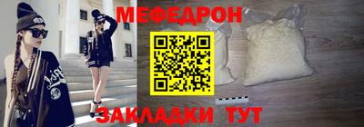 прущая мука Кандалакша