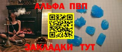 винт Канаш